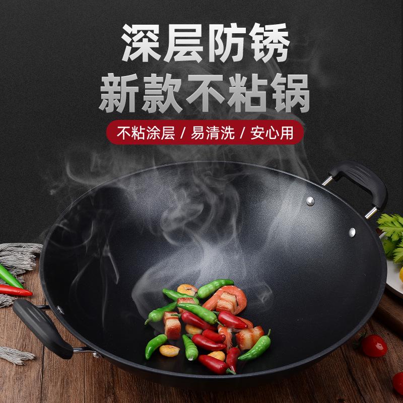 Non-slip bottom round bottom fine iron stir-fry pan for home thickening non-stick pan