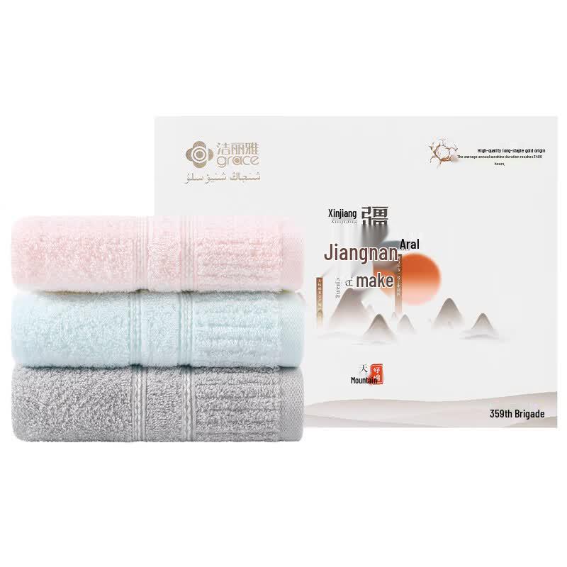 Jie Li Ya Combed Cotton Towel 3-Pack