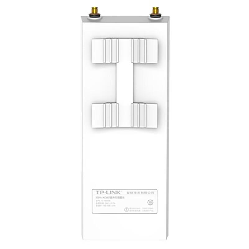TP-LINK TL-BS530 Outdoor Wireless AP/Bridge (CN version)
