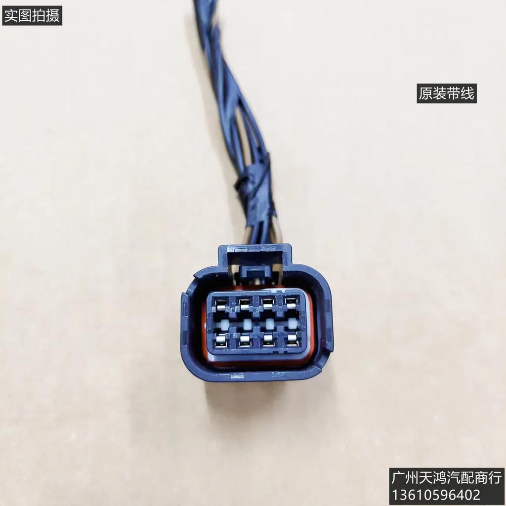 For Hyundai IX25 IX35 Elation Sonata New Santa Fe Car Headlight Plug Wiring Harness Original Auto Parts