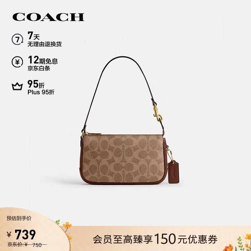 Coach Plaza Small Handbag Shoulder Bag