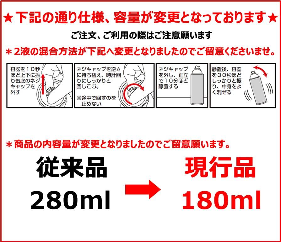 Emerson EC-001 Headlight Reformer , 6.3 fl oz (180 ml), Type, Resin ,