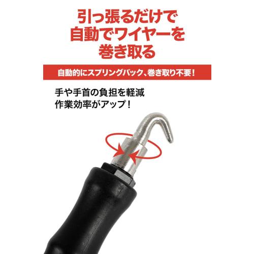 AllBright Rebar Hacker, Rebar Wire Twister, Pull-to-Bind, Semi-Automatic, Set of 2