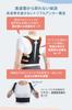 MediAid Posture a Medical Maintains Beautiful Easy To Style Posture Size Posture Supporter for Hunchbacks and Rounded Back by Sigmax Japan [Official