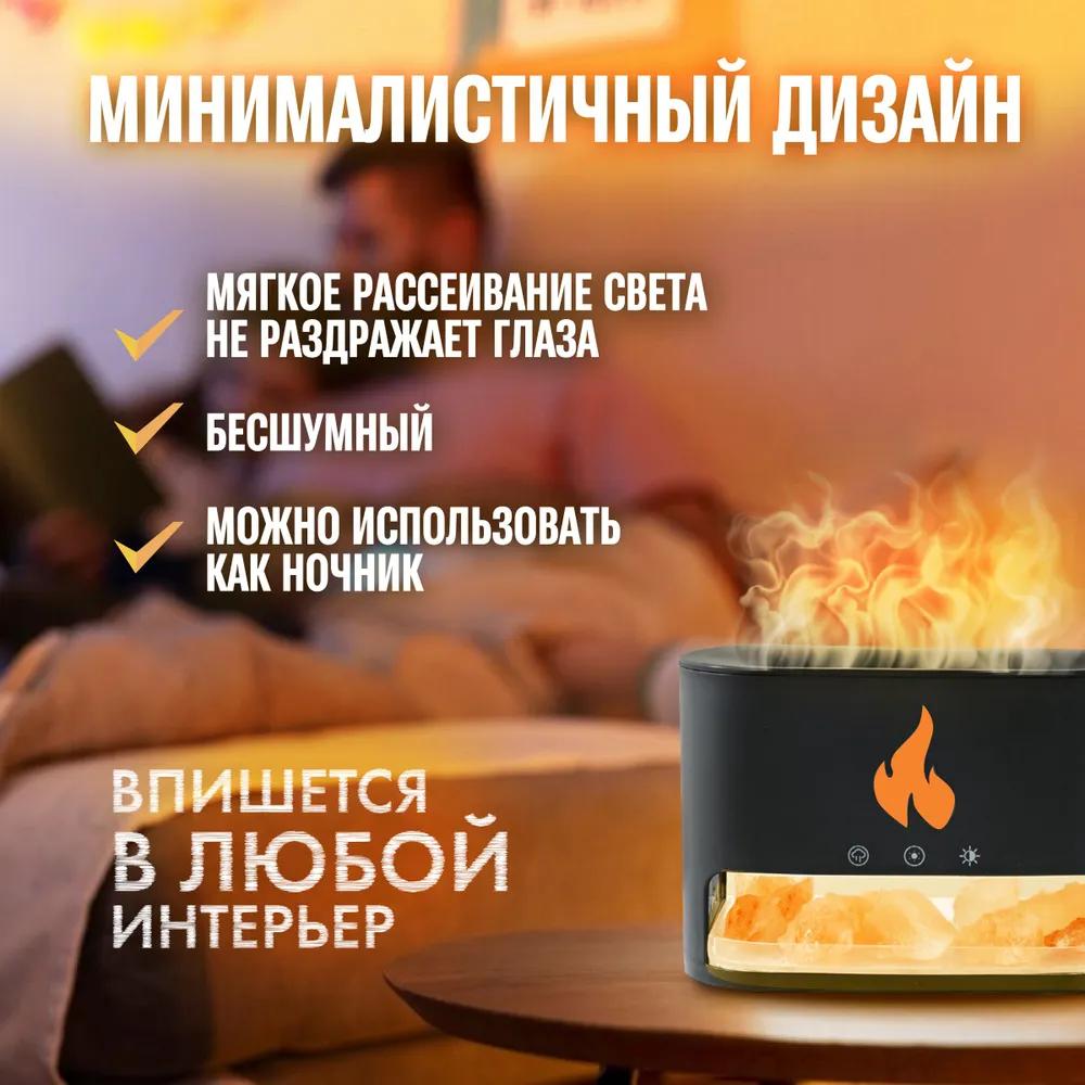 Luftbefeuchter für Zuhause, Aroma-Diffusor-Luftbefeuchter mit Licht, Schwarz
