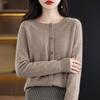 Premium Women's 100% Wool Knitted Cardigan - Slim Fit, Round Neck, Seamless Design for Autumn & Winter
