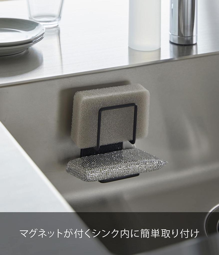 Yamazaki Tower Magnetic Sponge X X Easy To Product 3281 Holder, Double, Black, Approx. W6.5 D6.3 H11cm, Two-Tier, Clean, Number