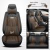 Leather Car Seat Cushion Cover - Full Coverage, All-Season Style