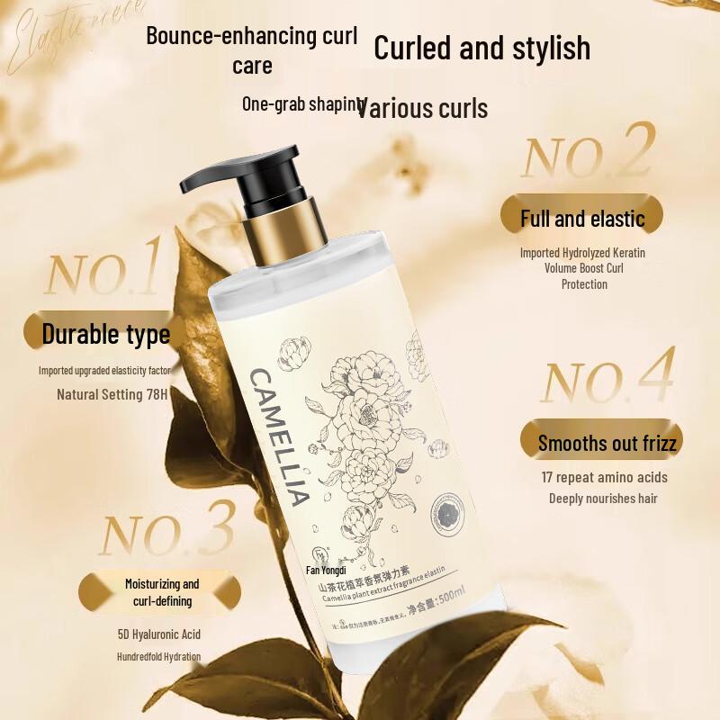 Fanyongchen Leave-In Curl Defining Cream