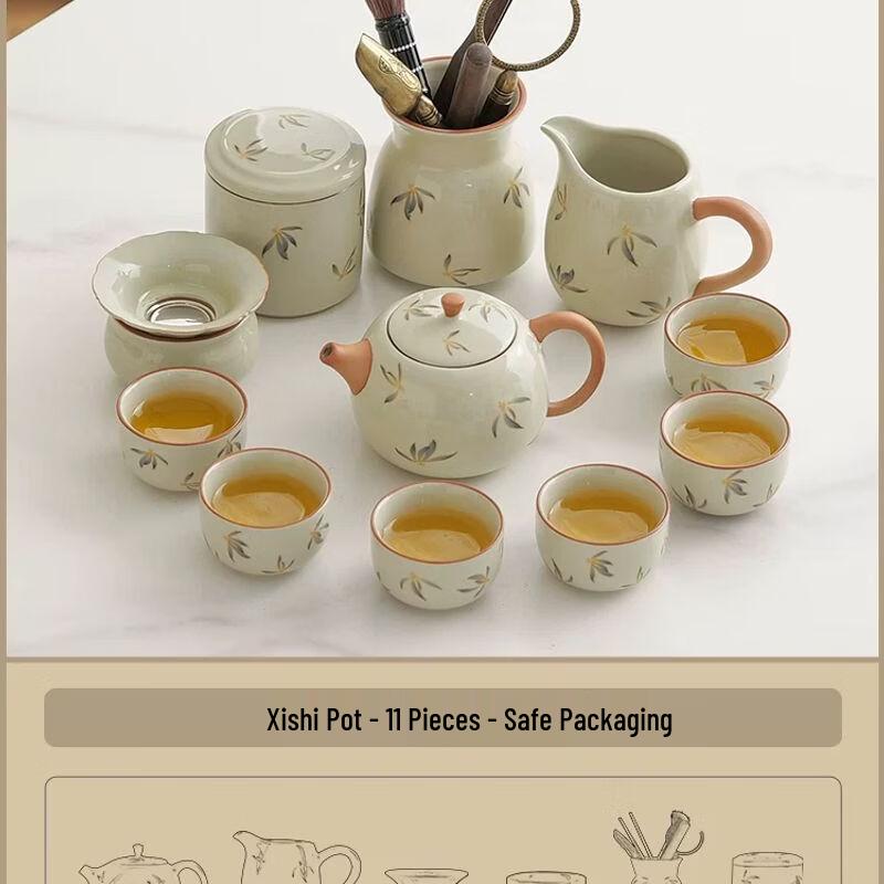 Anmu Ru Kiln Kung Fu Tea Set