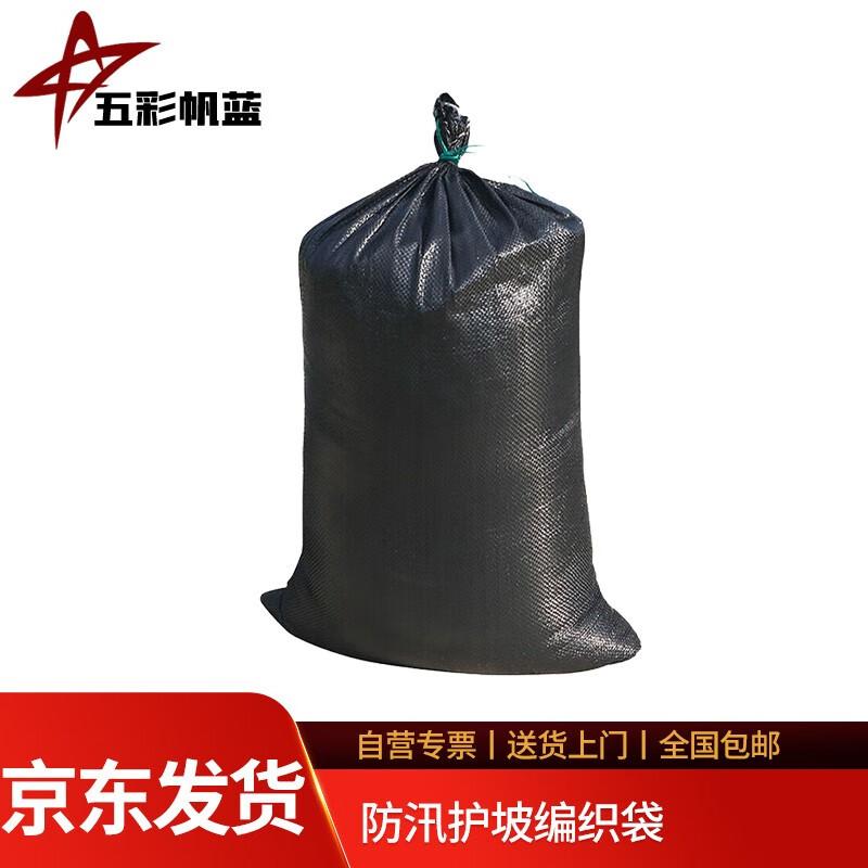 Drawstring Flood Control Woven Bags