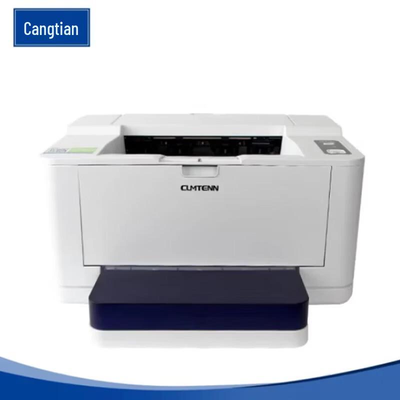CUMTENN CTP-3002 A4 Black and White Laser Printer CN plug (adapter included)