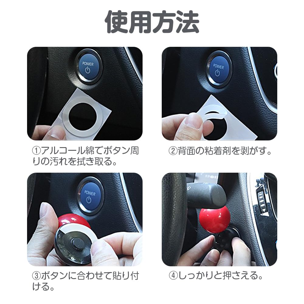 ESJNNK Engine Start Joystick ABS Material Button Lever Push Start Car Start Button Lever