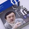 Ren Zhengfei: The Official Biography - Unveiling a Tumultuous and Legendary Life