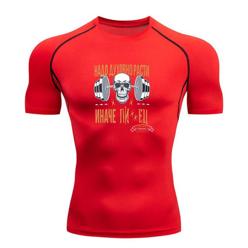 Men's Compression Fitness T-Shirt, Skull Dumbbell Print Quic