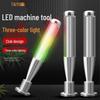 24V Machine Tool LED Alarm with Integrated Sound, Light, and Multi-layer Tricolor Indicator