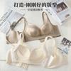 Quality small breasts gathered without steel ring bra soft skin-friendly breast upper support adjustment bra