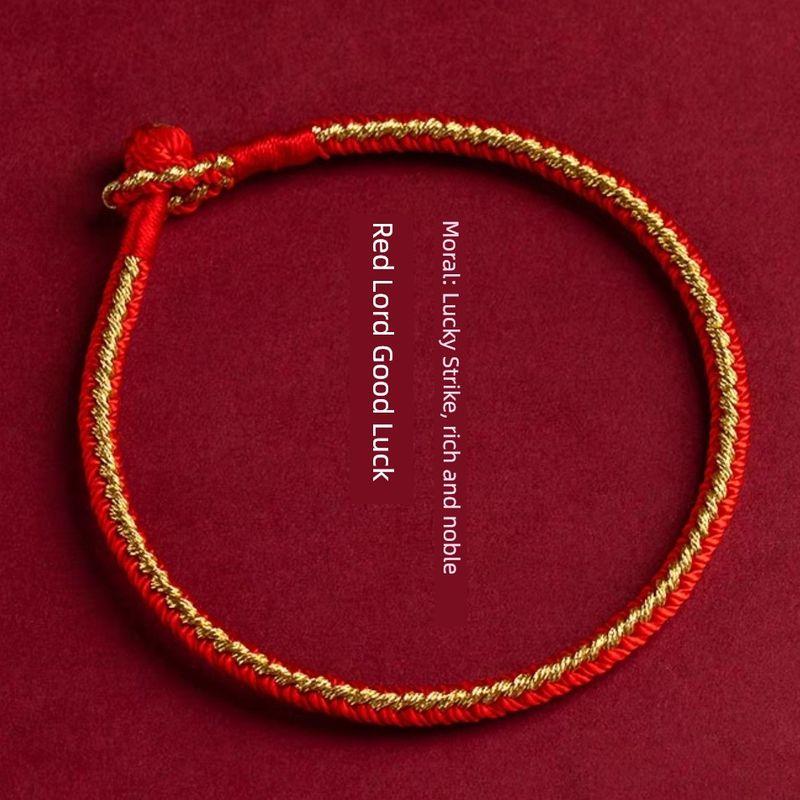 

2025 Год Судьбы Красный Ремешок для Ношения Что Я Хочу Это Название Студент Золотого Рейтинга Жуи Высадка Ручной Работы Мужской и Женский Парный Браслет 17CM Red