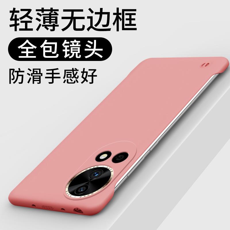 Applicable to Huawei Nova13 mobile phone case solid color borderless ultra-thin matte hard case Nova12Pro heat dissipation and anti-drop