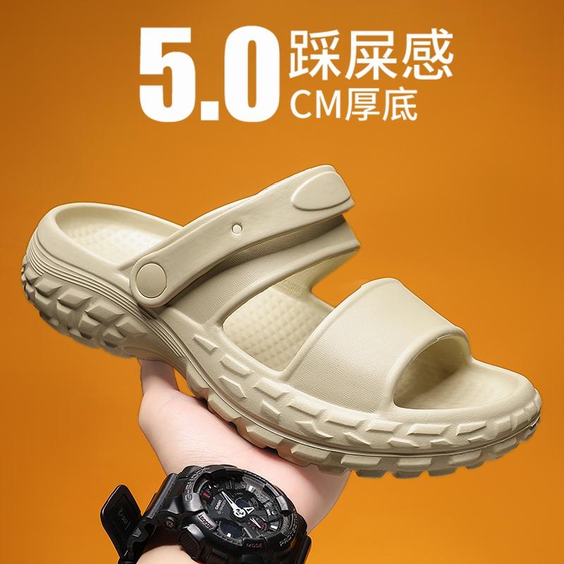 Flat sandals Slippers for men Shoes for men Wear-resistant Soft and comfortable Non-Slip Indoor and outdoor Beach Thick bottom