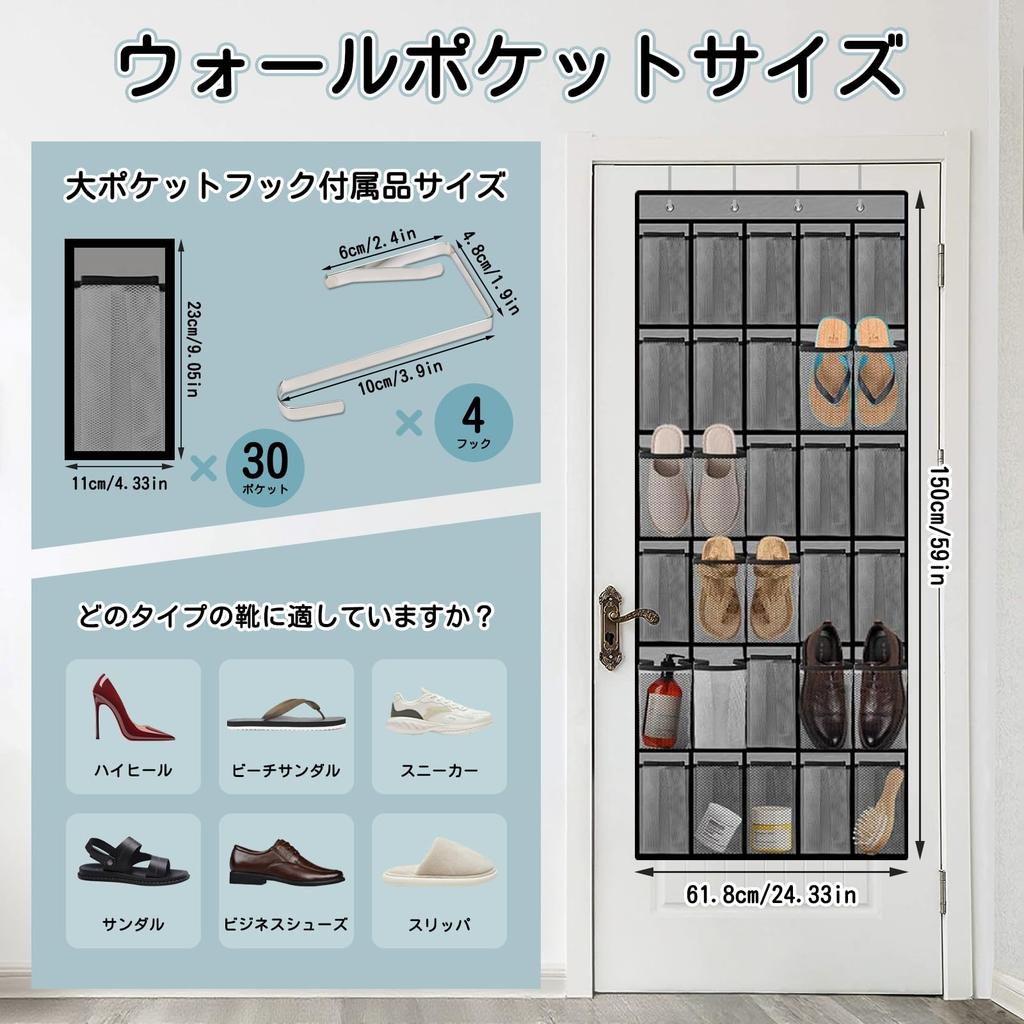 Wonninek Small Item Storage Pocket Wall Pocket 30 Pockets Storage Shoe Storage Door Hanger Pocket Hanging Storage Pocket Door Hanger Light Gray Door