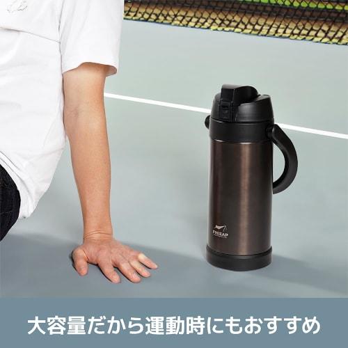 FREEAP Insulated Water Bottle, Large Capacity, 2 Liter, Sports Jug, Wide Mouth, Easy to Clean, Outdoor Use, K-10818 (Metallic Gray)