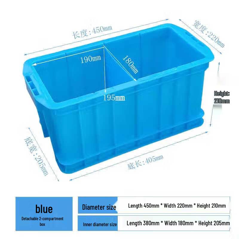 Modular Plastic Storage Box