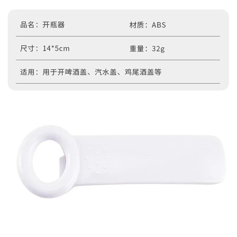 Portable Bottle Opener Universal Canned Can Opener Kitchen Gadgets Non-slip Labor Saving Twist Bottle Cap Beer Open Cap