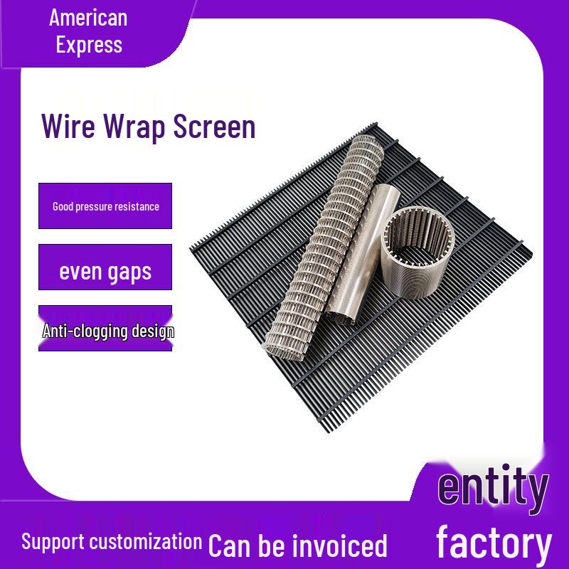 Trapezoidal Wedge Wire Filter Tube - V-Shaped Stainless Steel Mesh Element for Sand Mill and Mineral Sieve