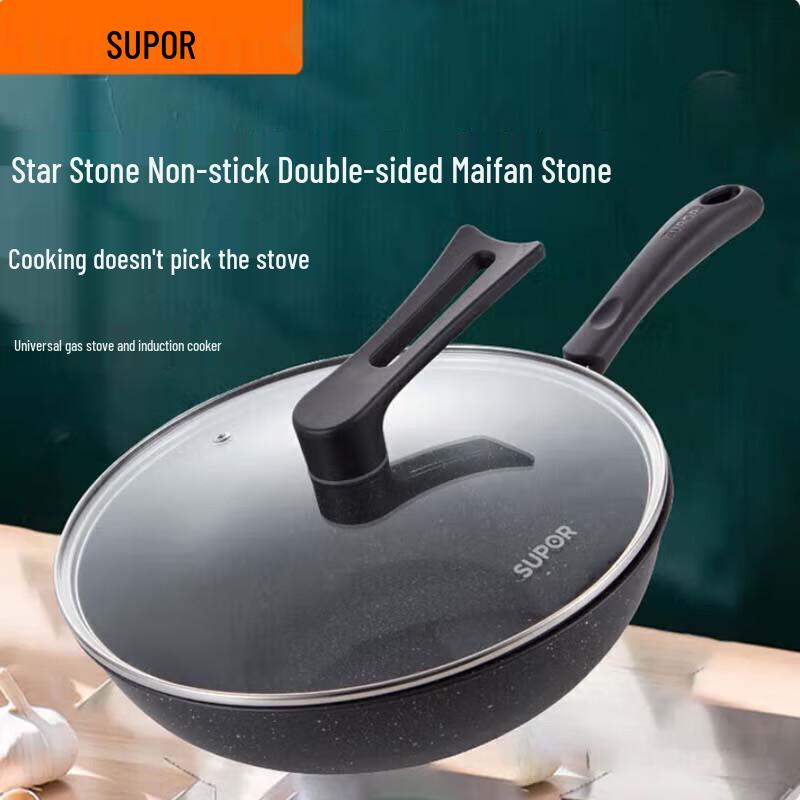 Supor Star Stone Non-stick Wok