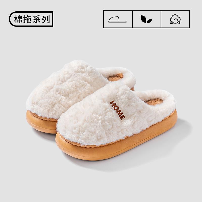 

Плюшевые хлопковые тапочки женские осенне-зимние новые домашние офисные для тепла ног хлопковые туфли нескользящие уличные меховые тапочки мужские 36-37 [Suitable for 35-36 feet]