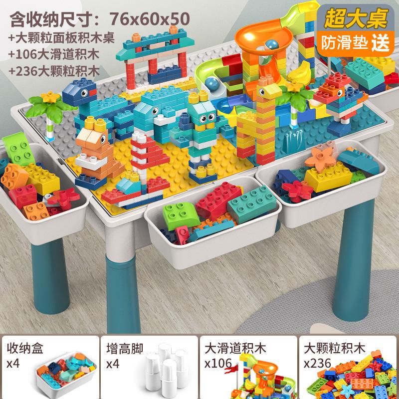 Building Block Table Compatible Building Block Toys Children'S Multi-Functional Large Particle Learning Table