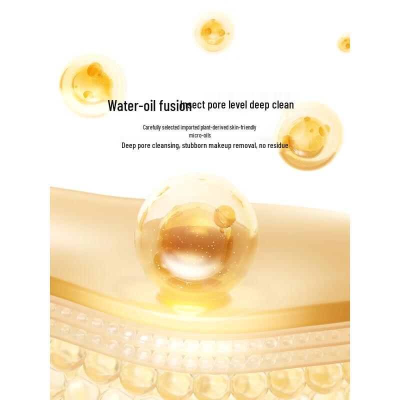 PERFECT DIARY Plant Extract Purifying Makeup Remover Oil