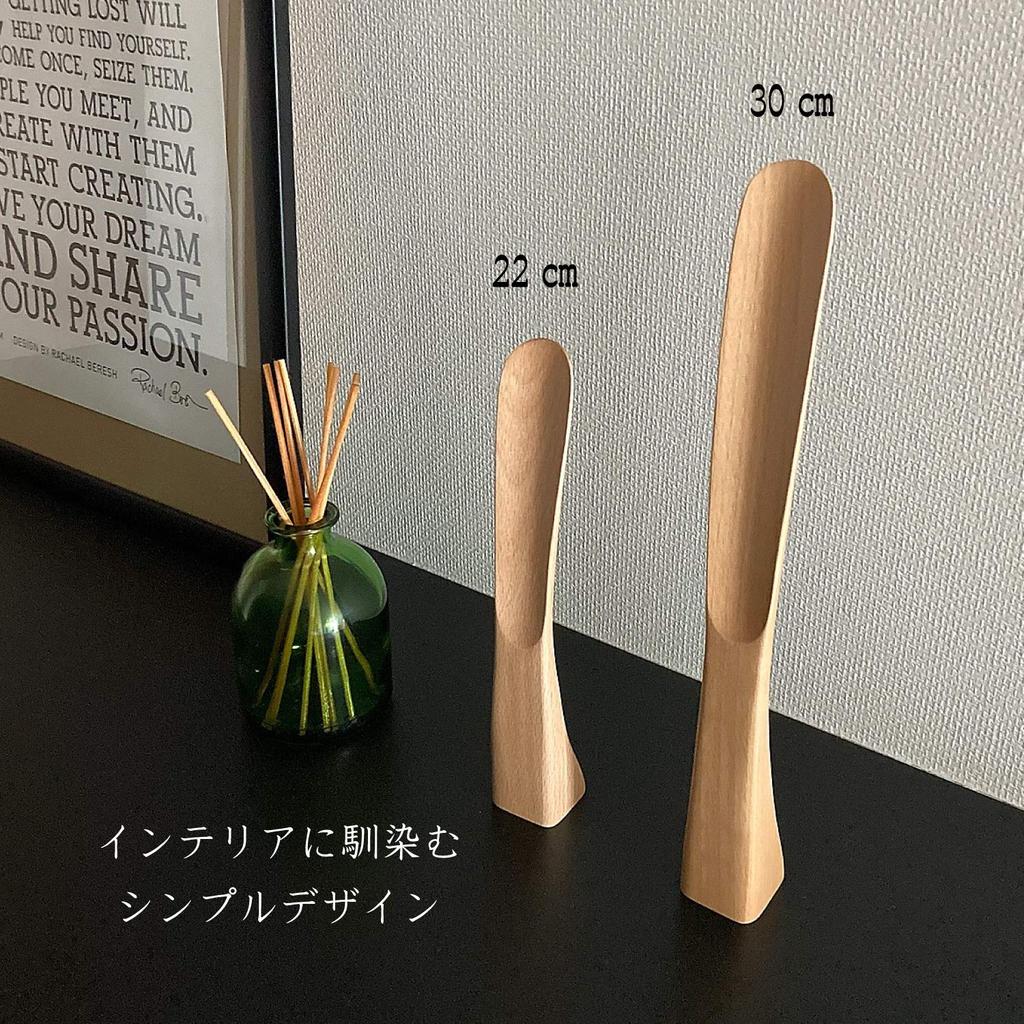 [Noah État De Pleine Satisfaction] Noah Shoehorn, Freestanding, Stylish, Nordic Style, Wooden, Stand-up, 22cm