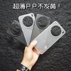Iqoo 15 Ultra-thin PP Suitable for vivox300S Mobile Phone Case Matte 200ultra Corrugated S30 Heat Dissipation Sleeve