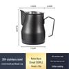 304 Stainless Steel Teflon Latte Art Cup - Italian Style Big Belly Milk Frother