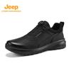 Jeep Men's Breathable Mesh Running Shoes