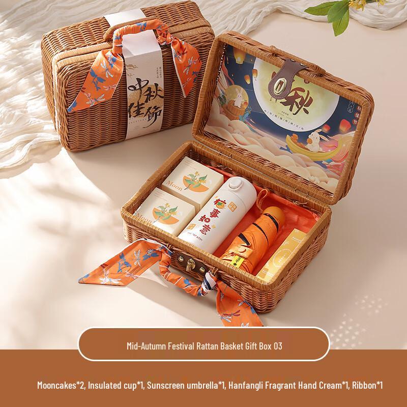 SW Mid-Autumn Festival Executive Gift Set