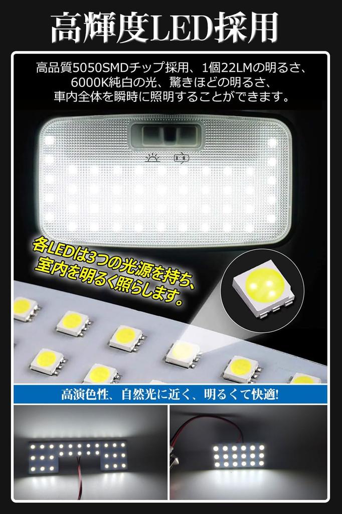 Suzuki Exclusive LED Bulb Wagon R Wagon R Stingray MH21S