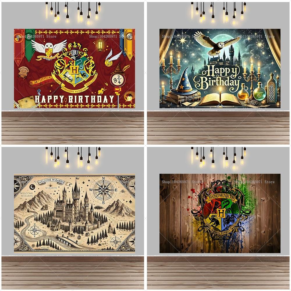 Magic Academy Theme Party Decoration Backdrop Harry Potter Kids Birthday Party Decor Banner Baby Baptismal Party Supplies