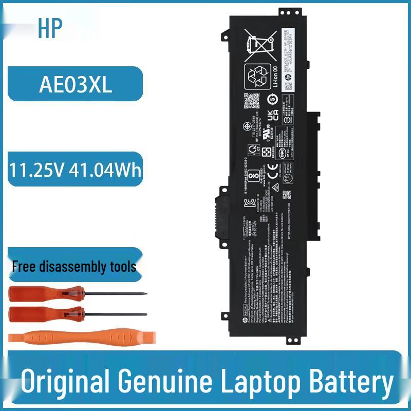 HP TPN-Q286 Series Laptop Battery