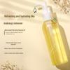 Han Lun Mei Yu Gentle Olive Oil Makeup Remover, 150ml Cleansing and Pore Purifying Oil