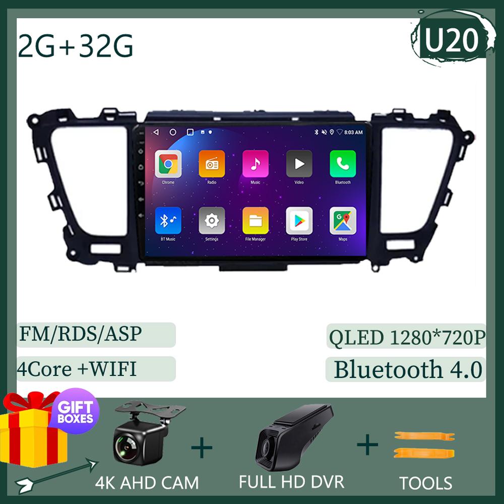 For Kia Carnival YP Sedona 2014 - 2020 Car Android 13 DSP IPS Auto Radio Multimedia Video Player Navigation GPS NO 2Din DVD WIFI