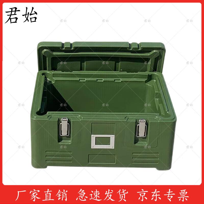 Junshi Hot Food Insulation & Delivery Container