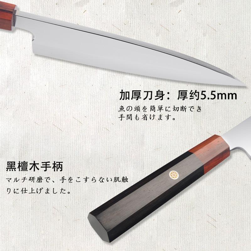 7 Inch Deba Knife Single-edged Blade Ebony & Rosewood Handle Chef Slicing Sushi Vegetables Cleaver Sashimi Meat Kitchen Knife