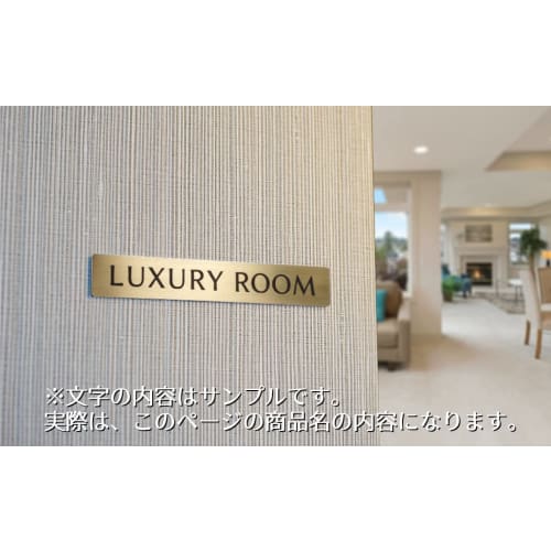 Black Box Buzz Brass Door Room Plate "STAFF ONLY" 12x2cm, Attaches with 3M Double-Sided Tape, Made In Japan