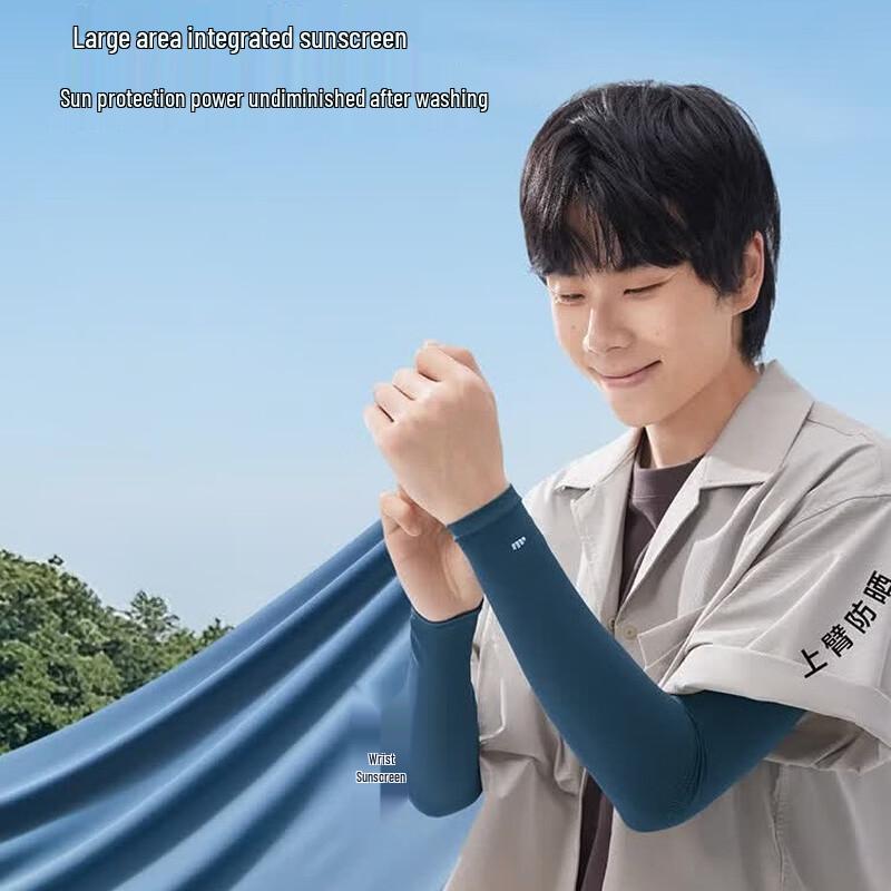 Beneunder UV Protection Cooling Arm Sleeves