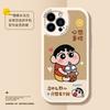 Fun Little New for Apple 16PLUS Lambskin Mobile Phone Case 15PROMAX Cartoon 14 Anti-drop 13 Creative 12
