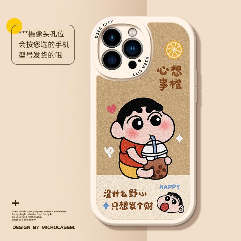 Fun Little New for Apple 16PLUS Lambskin Mobile Phone Case 15PROMAX Cartoon 14 Anti-drop 13 Creative 12