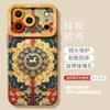 Disc horse for apple 17 new year 16promax horse year 15 silicone 14 retro 13iphone12 mobile phone case